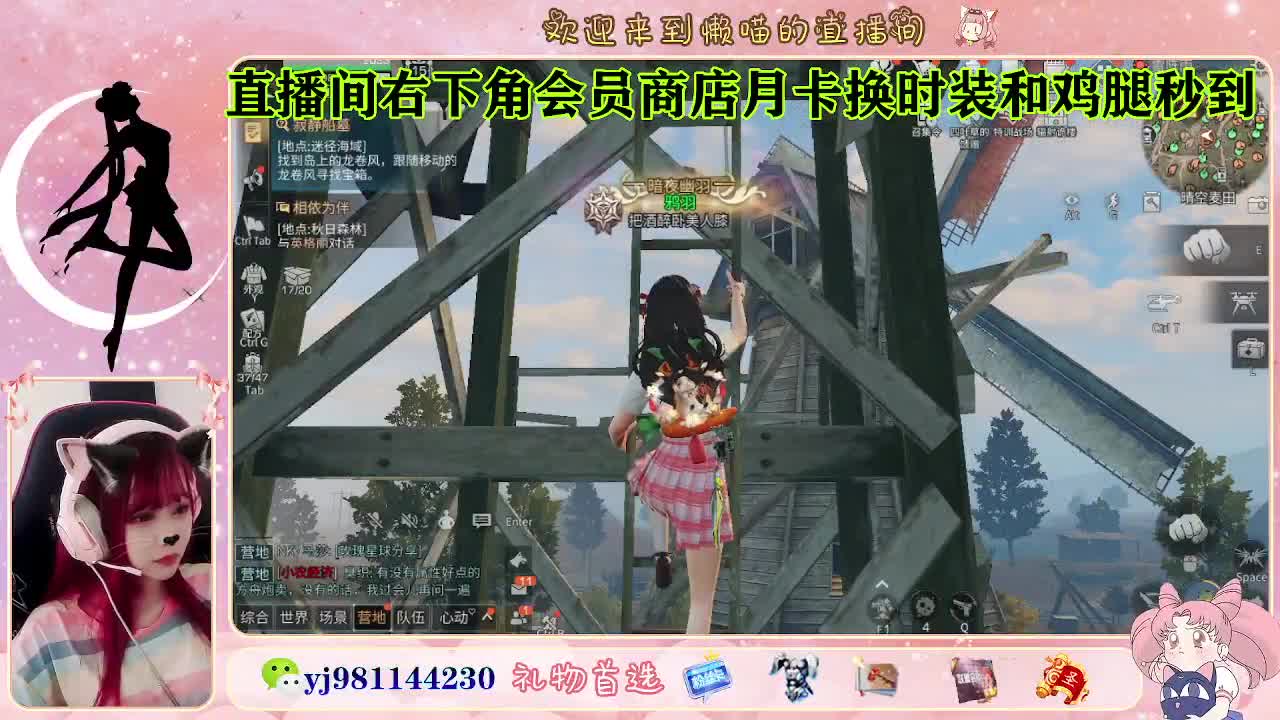 来聊聊天吧 好无聊 第2段