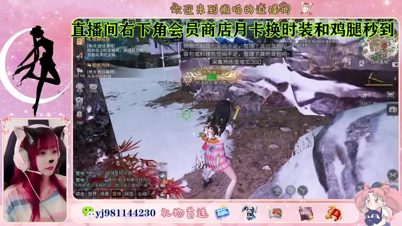 来聊聊天吧 好无聊 第3段