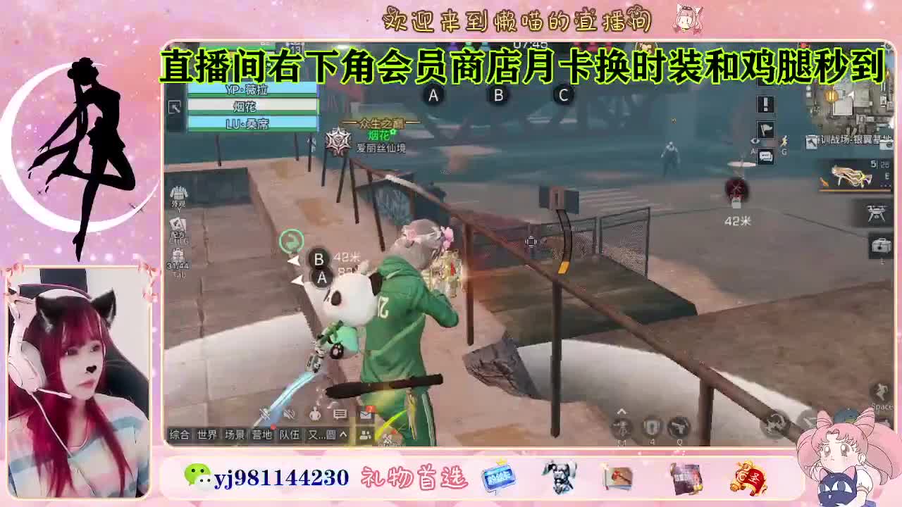 来聊聊天吧 好无聊 第4段