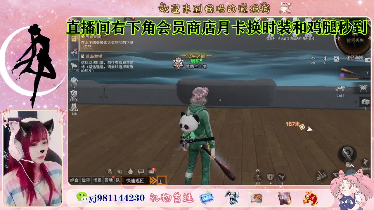 来聊聊天吧 好无聊 第5段