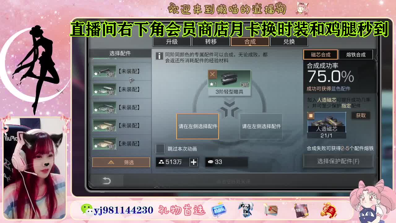 来聊聊天吧 好无聊 第8段