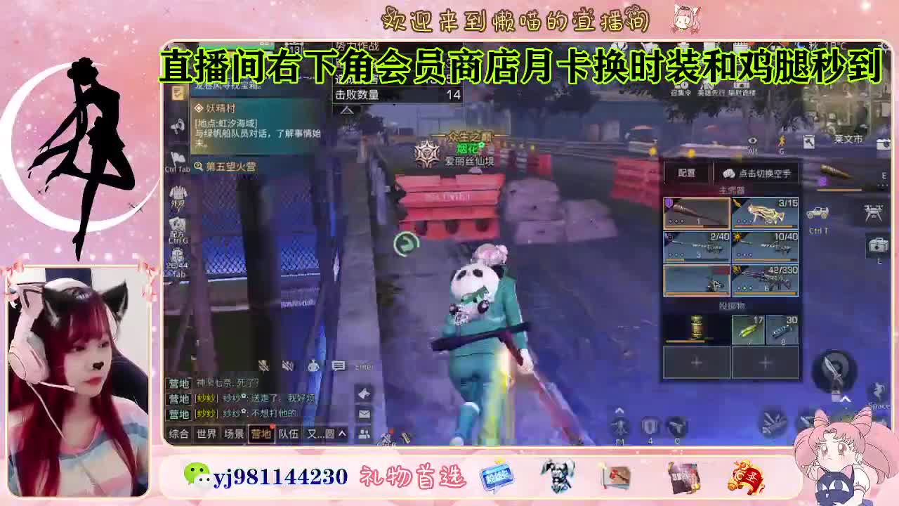 来聊聊天吧 好无聊 第9段