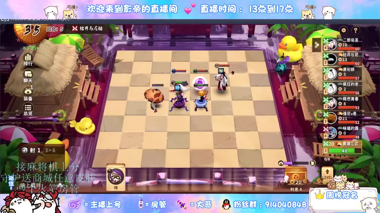 下棋 第3段