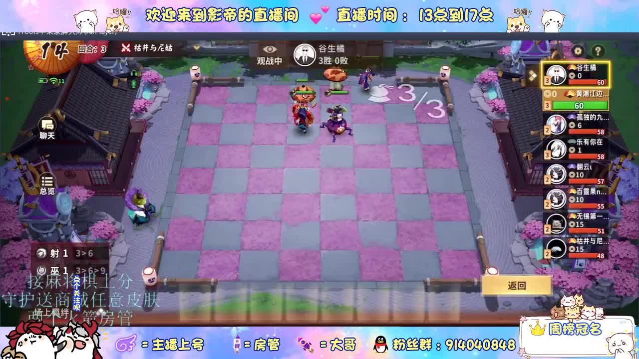下棋 第4段