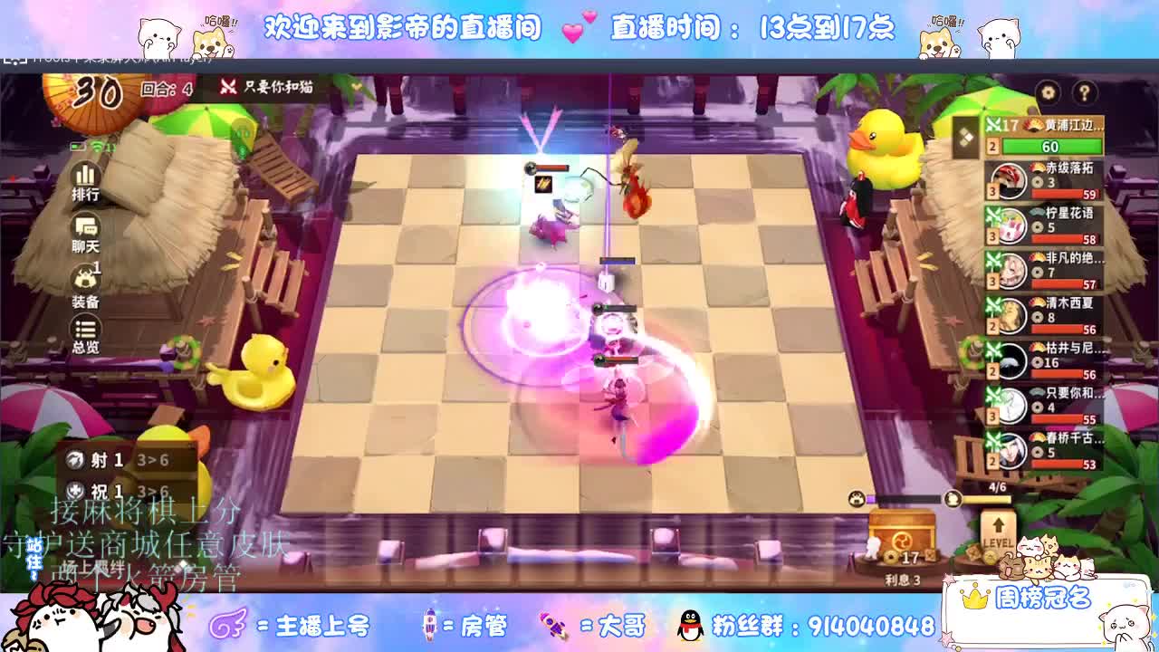 下棋 第5段