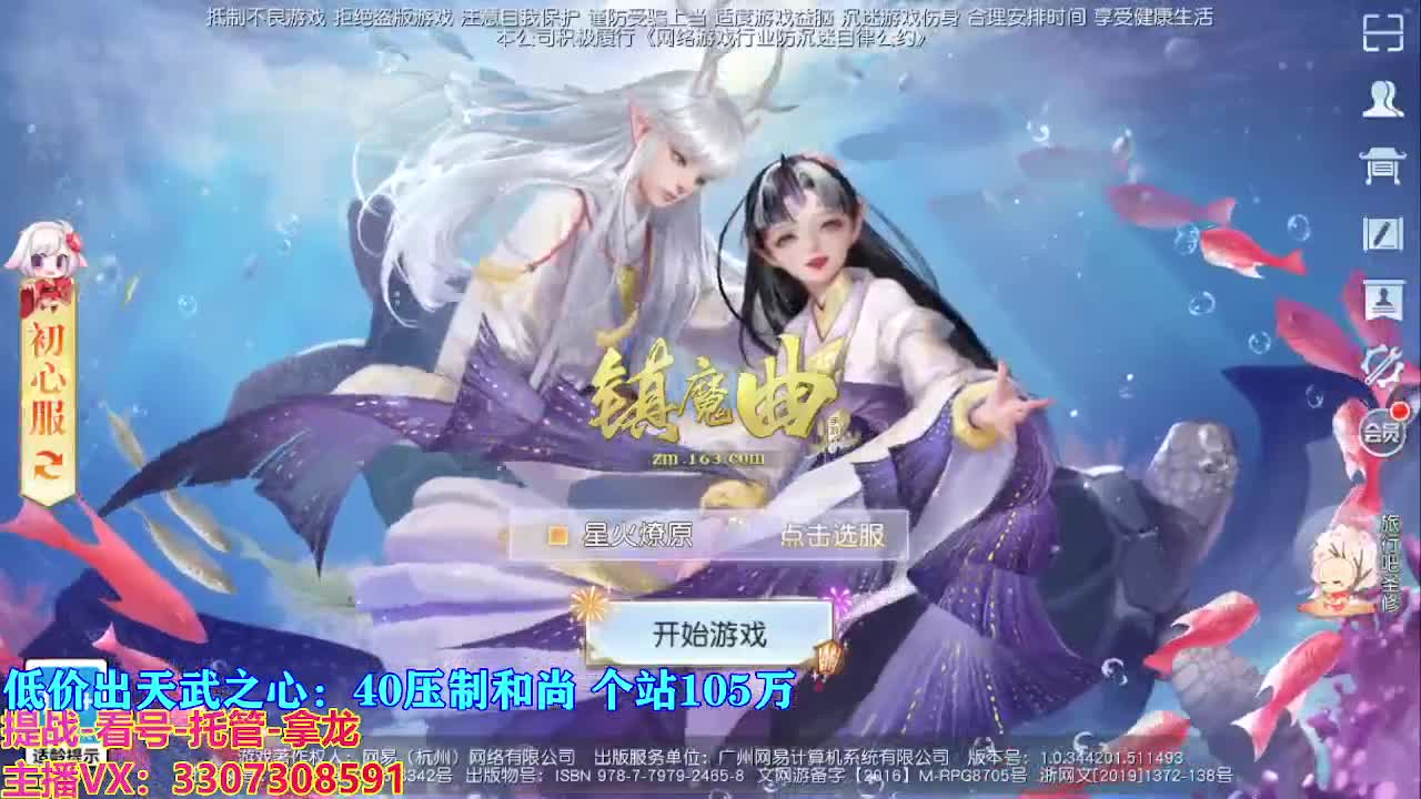 遇见最好的你们 第3段