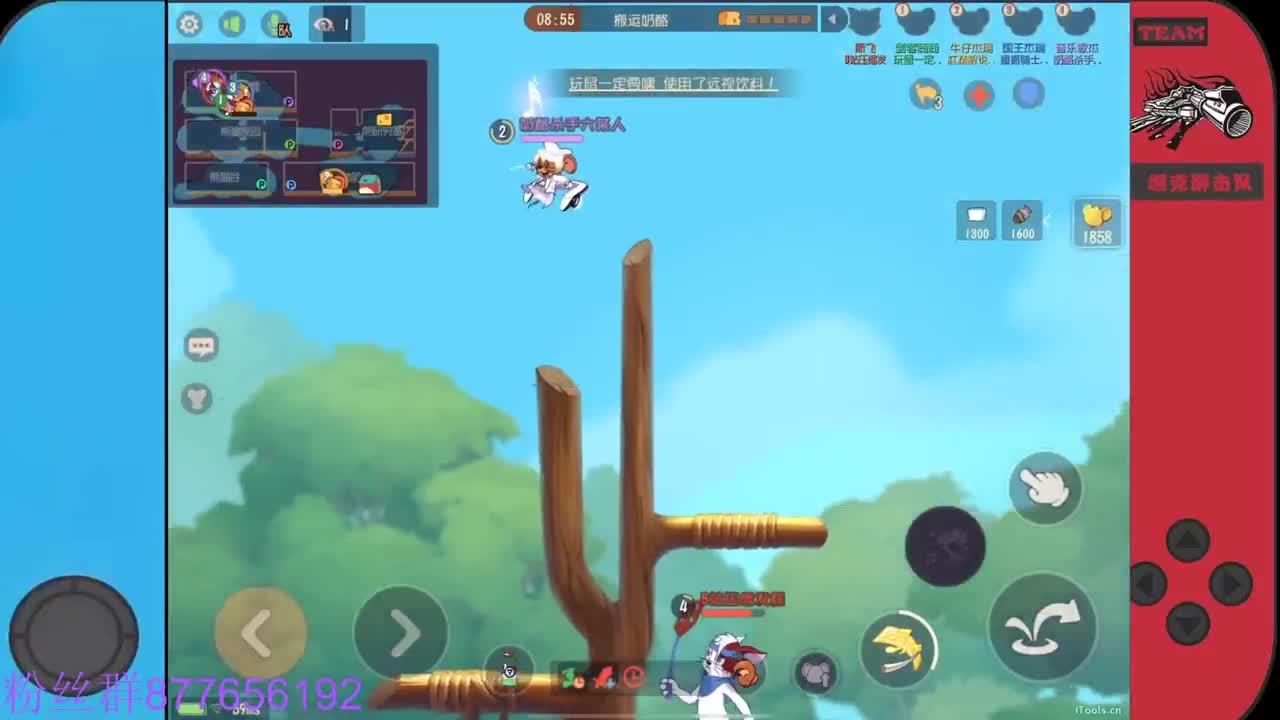 进来唠嗑 第2段