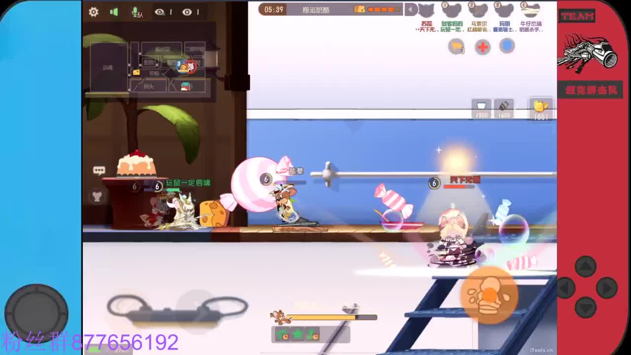 进来唠嗑 第5段