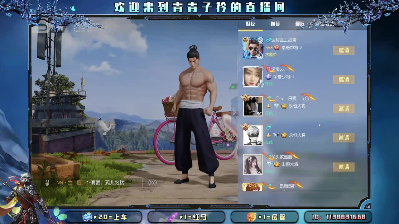 遇见善良 遇见美好。 第1段