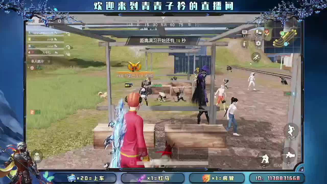 遇见善良 遇见美好。 第2段