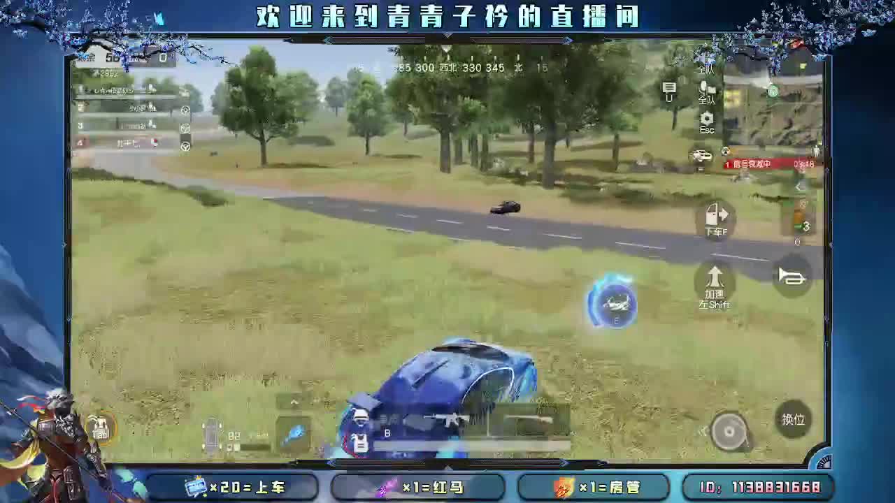 遇见善良 遇见美好。 第3段