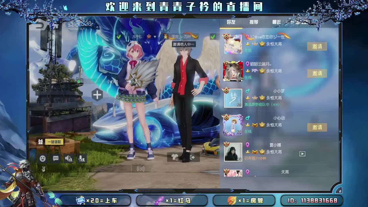 遇见善良 遇见美好。 第4段