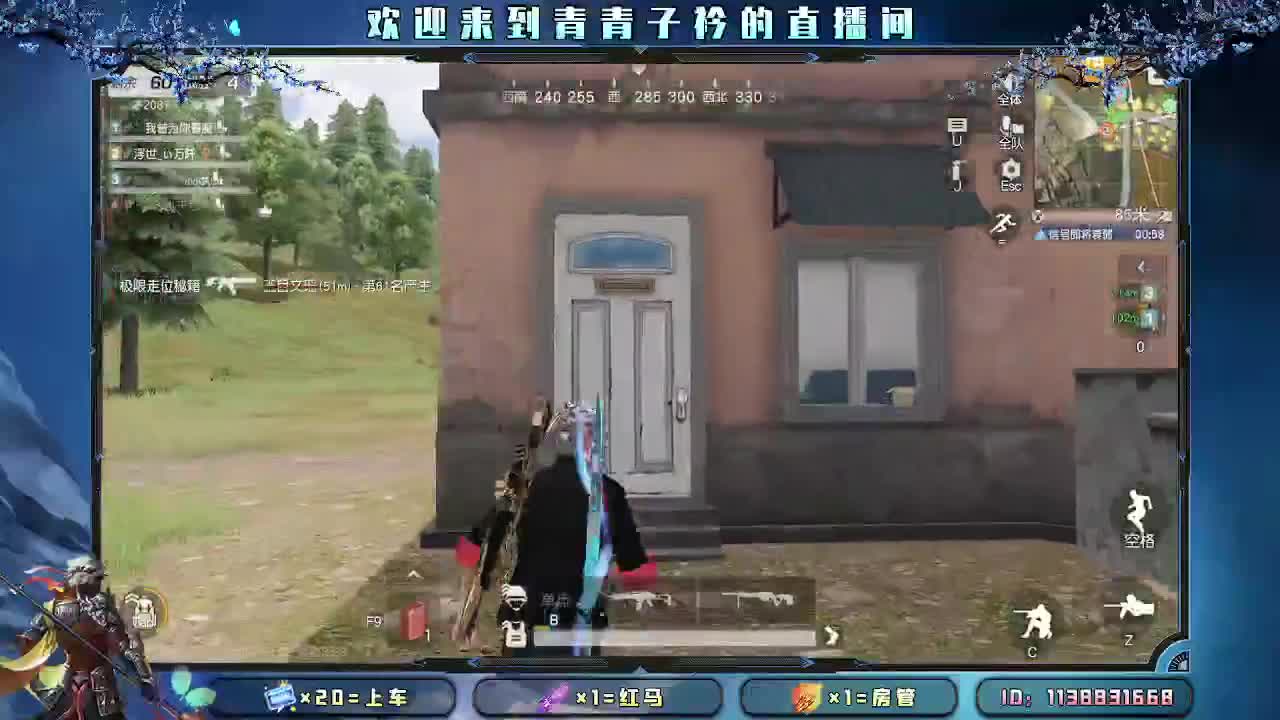 遇见善良 遇见美好。 第5段