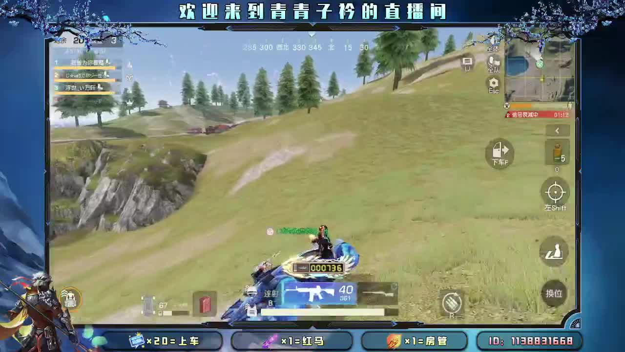 遇见善良 遇见美好。 第6段