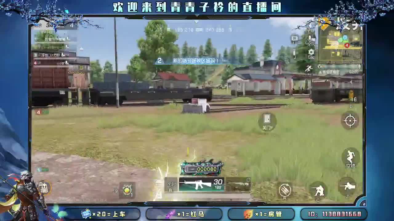 遇见善良 遇见美好。 第7段