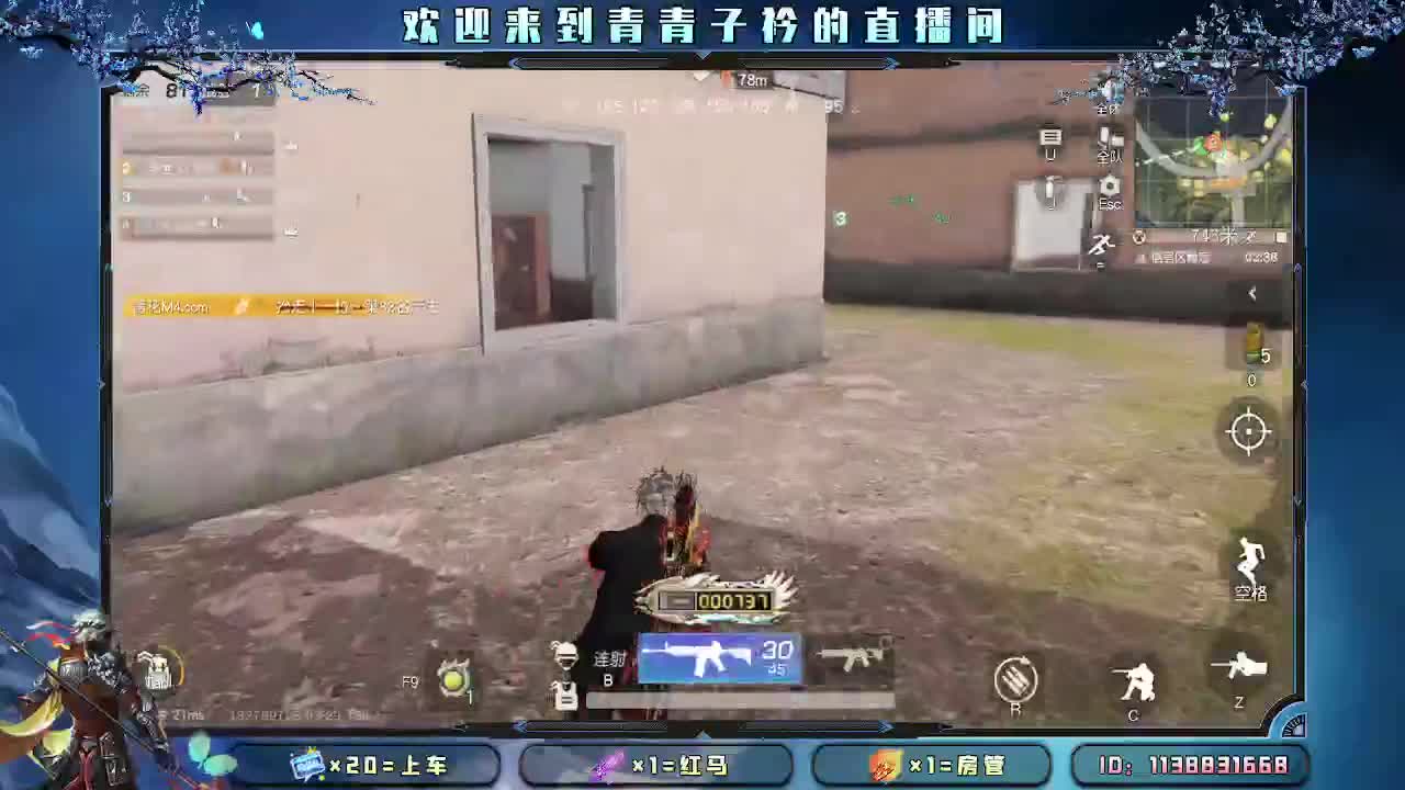 遇见善良 遇见美好。 第8段