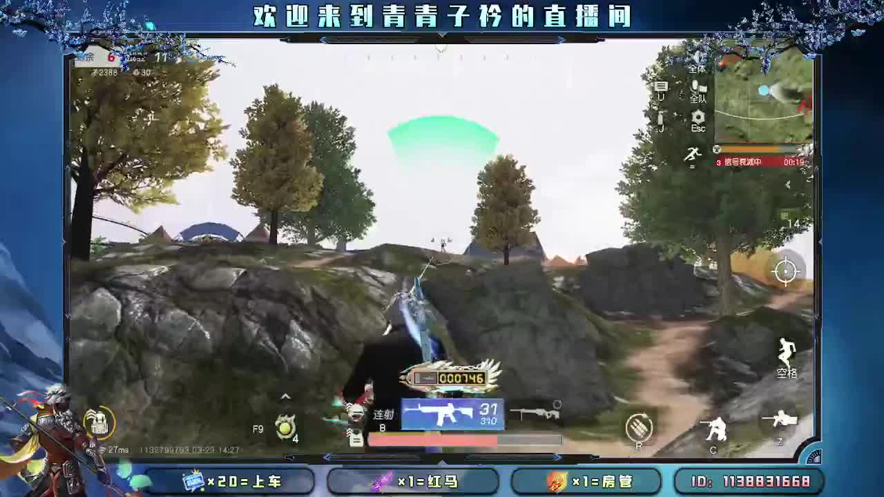 遇见善良 遇见美好。 第9段