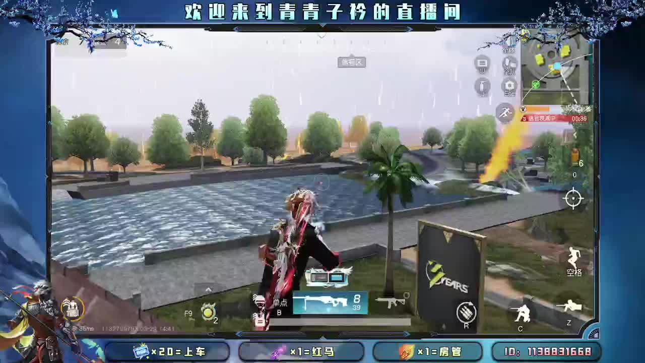 遇见善良 遇见美好。 第10段