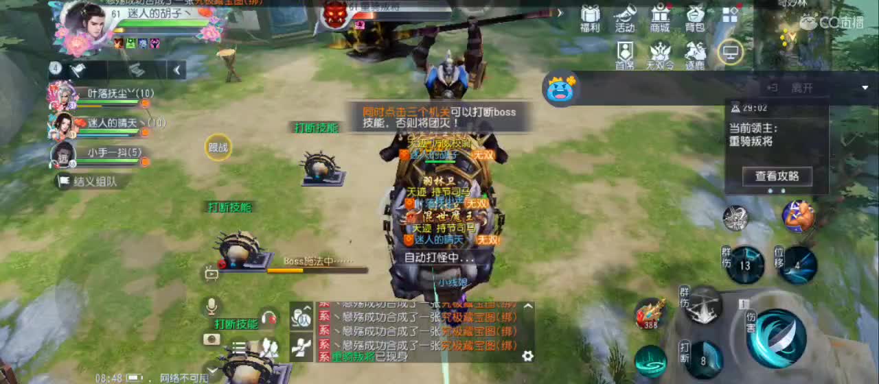 欢迎来到直播间【祝大家快乐】 第1段