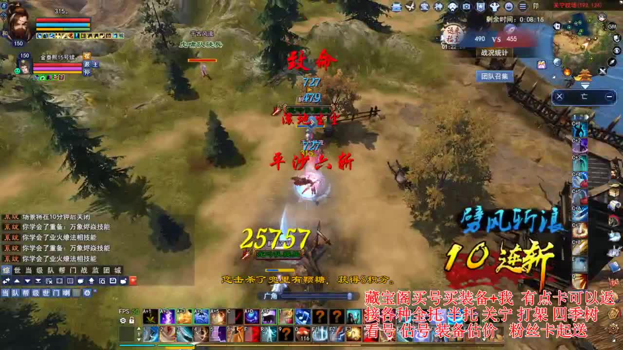 专业看号估号! 接各种资源！ 第3段