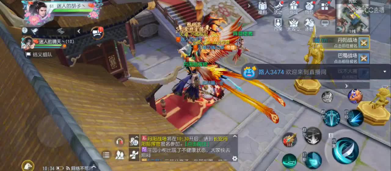 欢迎来到直播间【祝大家快乐】 第4段