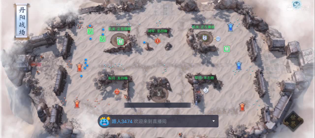 欢迎来到直播间【祝大家快乐】 第5段