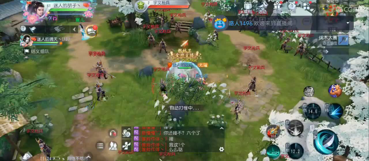 欢迎来到直播间【祝大家快乐】 第6段