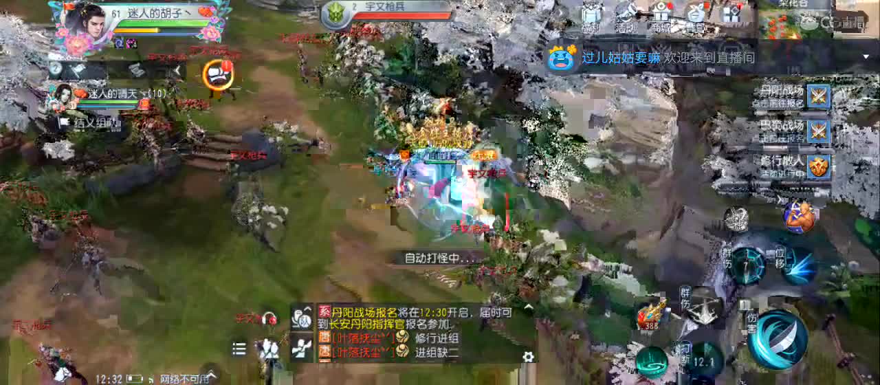 欢迎来到直播间【祝大家快乐】 第8段
