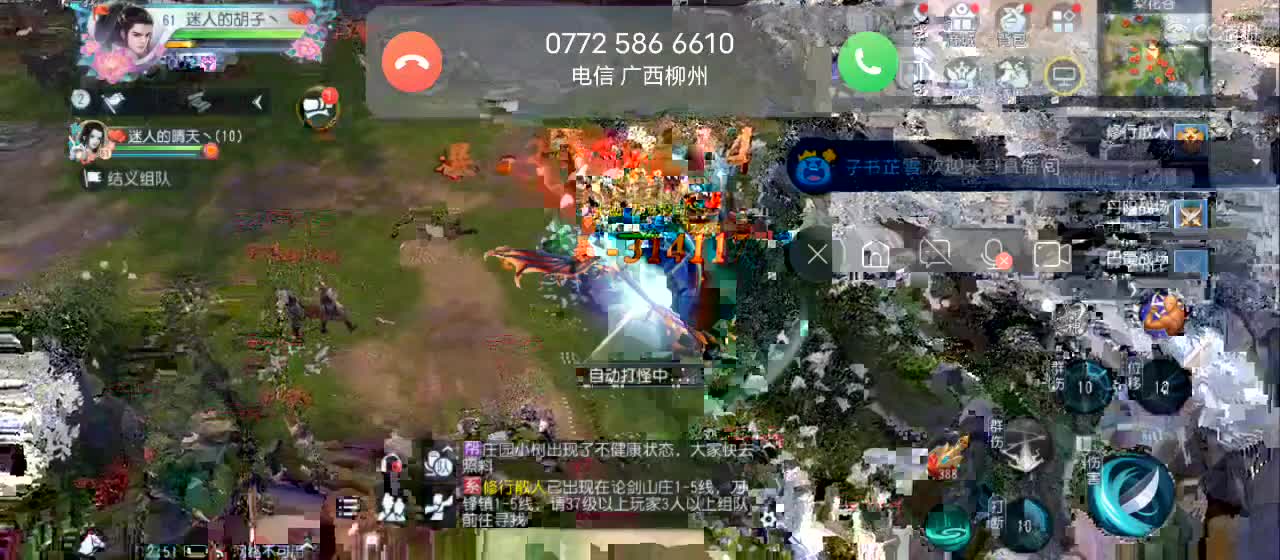 欢迎来到直播间【祝大家快乐】 第9段