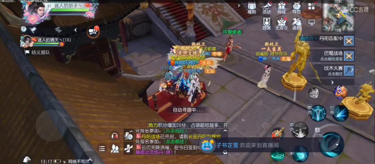 欢迎来到直播间【祝大家快乐】 第10段