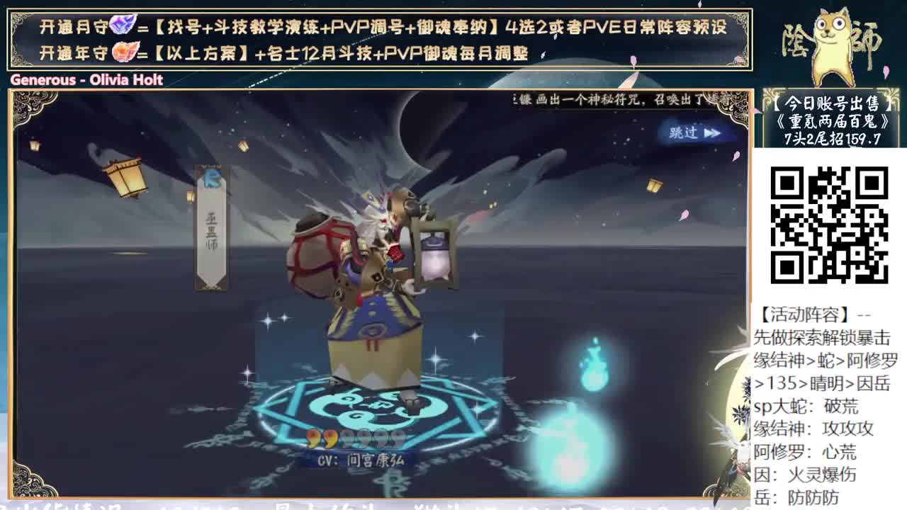12点说说活动~言灵抽卡来了！ 第5段