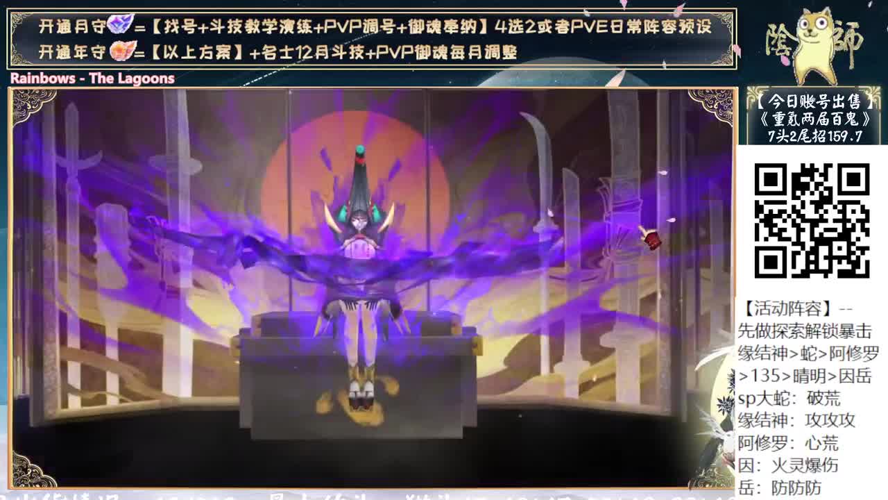 12点说说活动~言灵抽卡来了！ 第6段