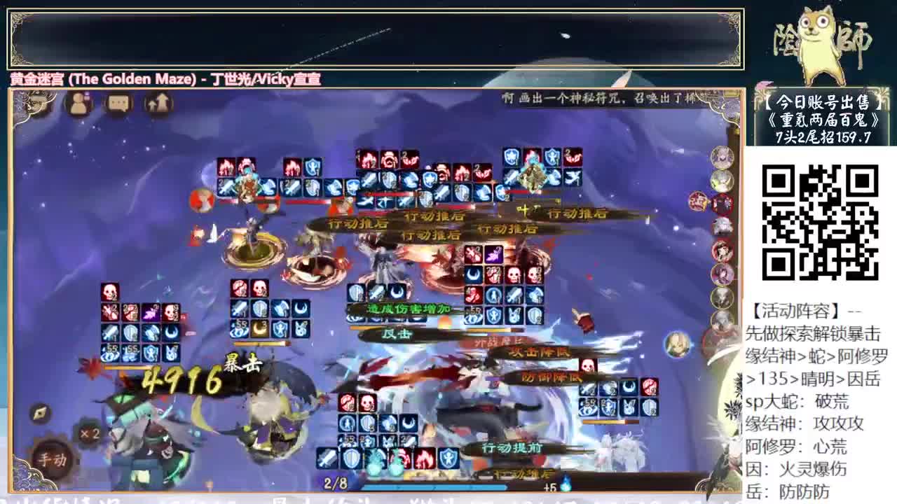 12点说说活动~言灵抽卡来了！ 第8段