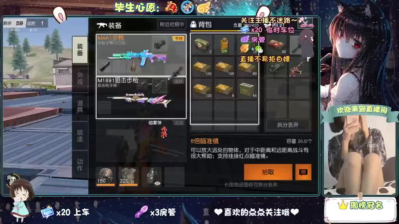 起风了 第6段