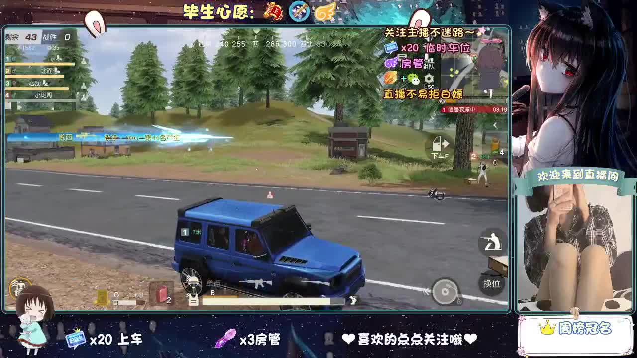 起风了 第7段