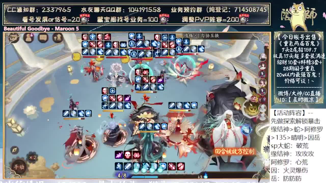 12点说说活动~言灵抽卡来了！ 第10段