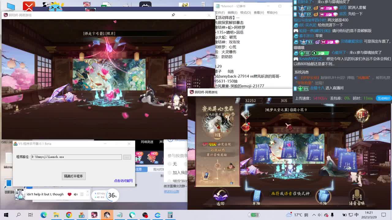 12点说说活动~言灵抽卡来了！ 第11段