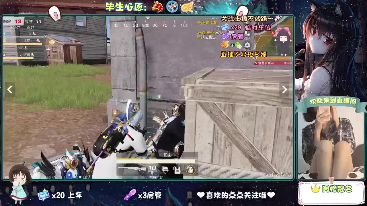 起风了 第9段