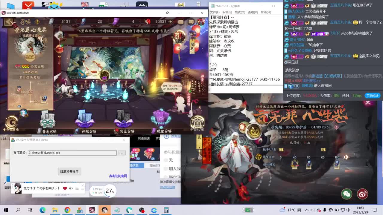 12点说说活动~言灵抽卡来了！ 第12段