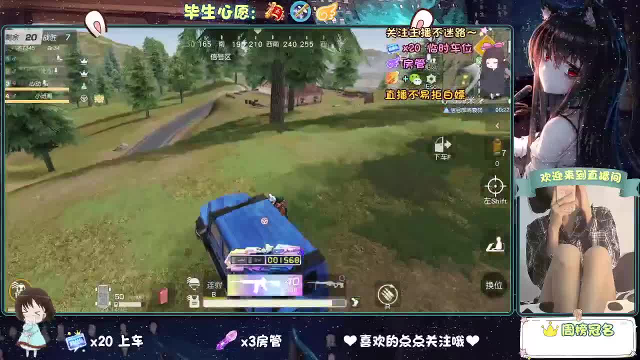 起风了 第11段