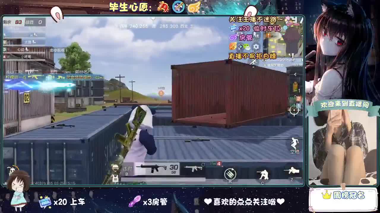 起风了 第12段