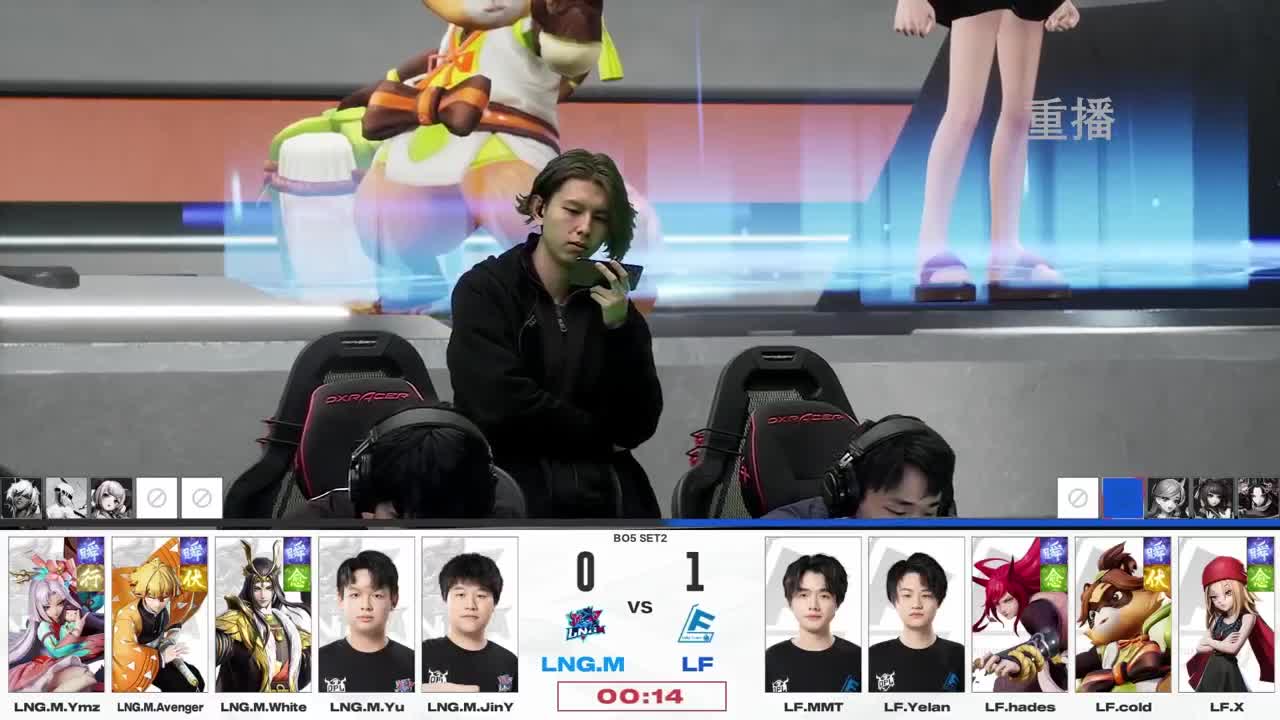 平安京OPL春季赛 第1段