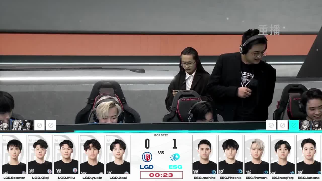 平安京OPL春季赛 第5段