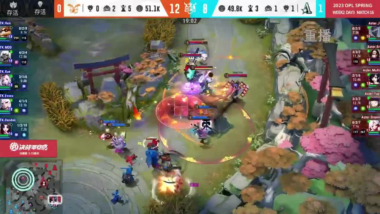 平安京OPL春季赛 第9段