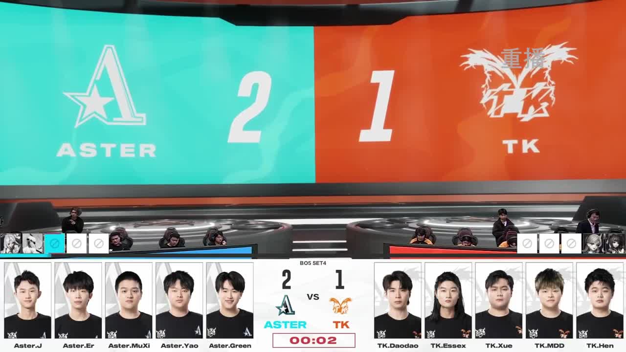 平安京OPL春季赛 第11段