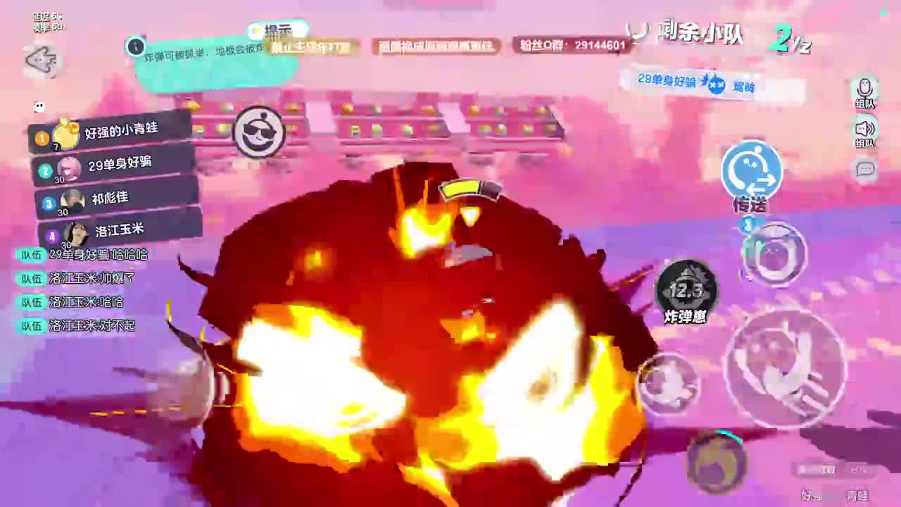 声优男友，至臻画质！ 第7段