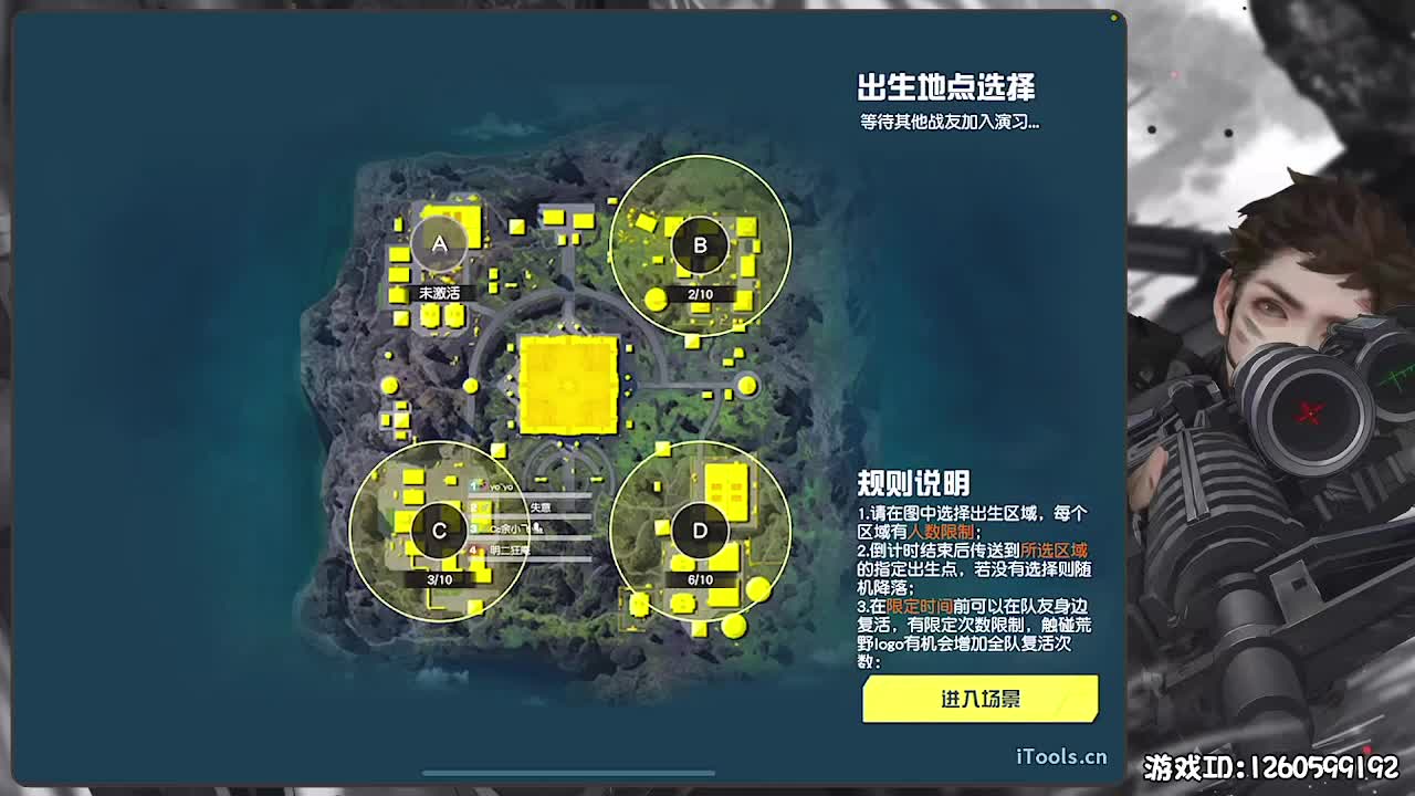 3643463 第2段