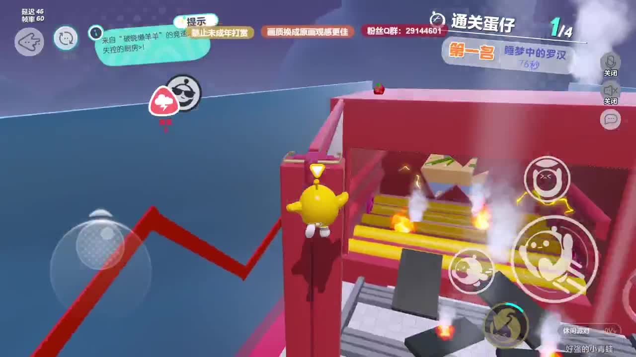 声优男友，至臻画质！ 第8段