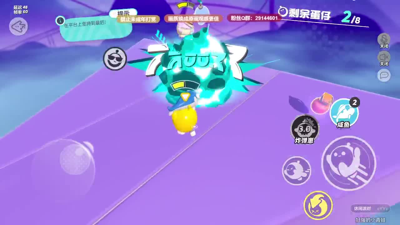 声优男友，至臻画质！ 第9段