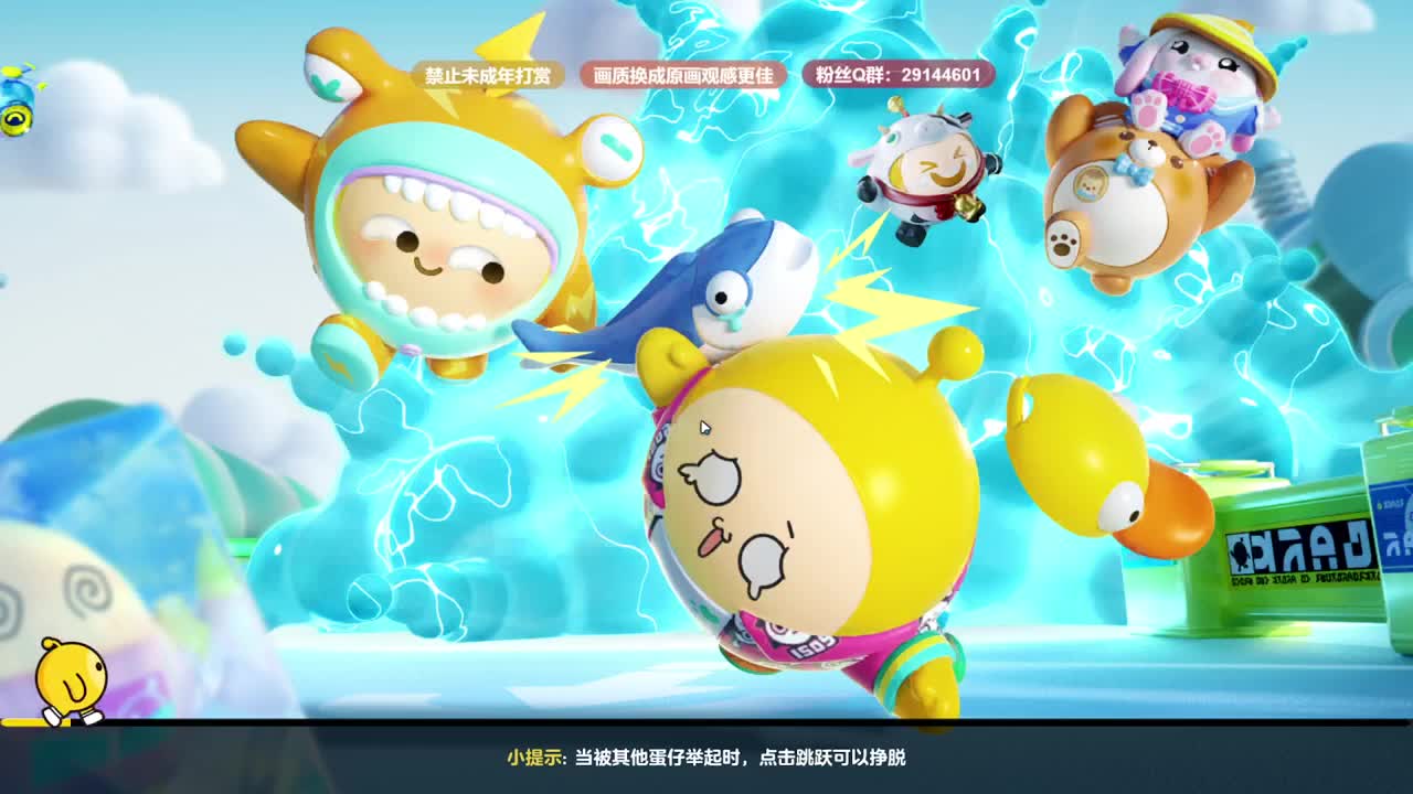 声优男友，至臻画质！ 第11段